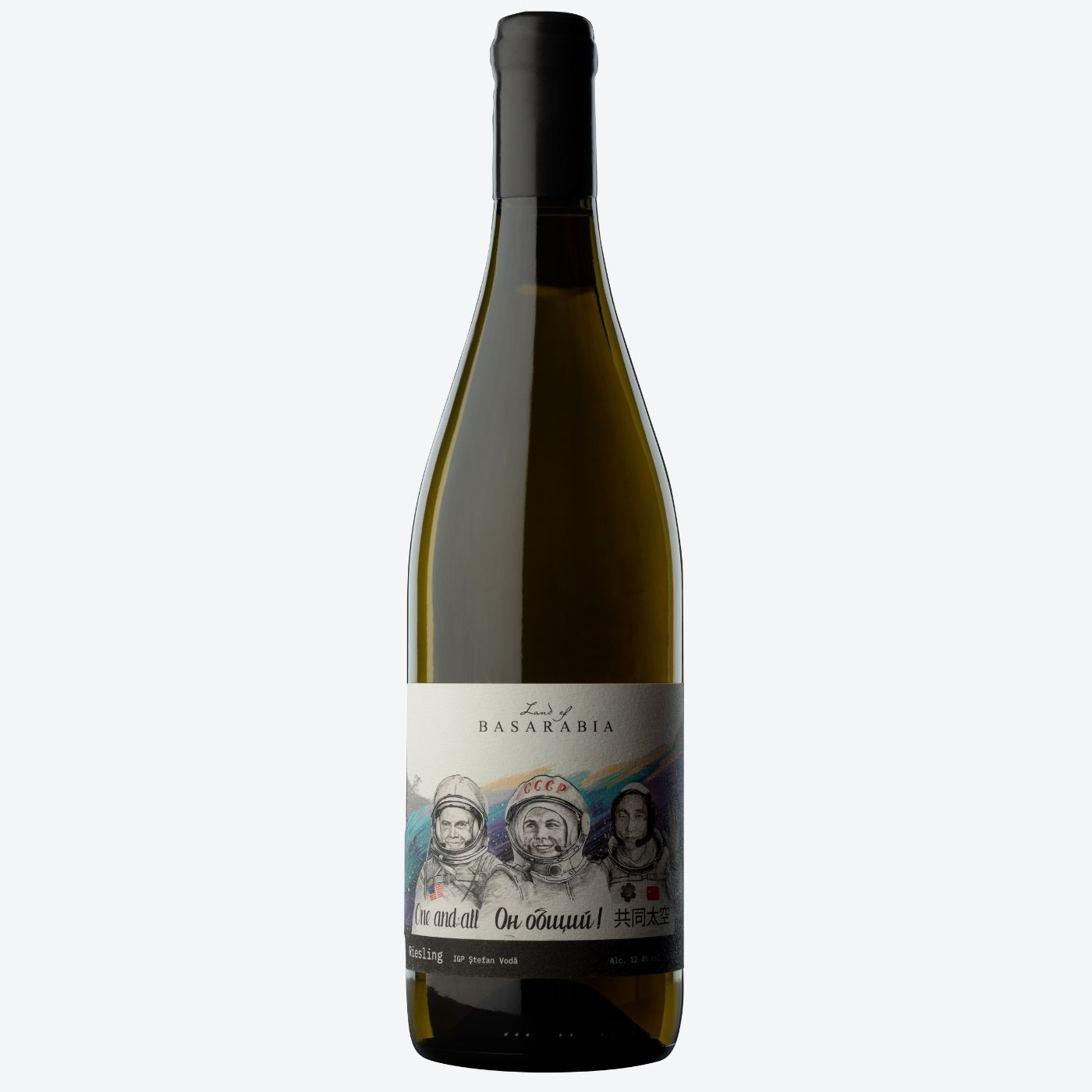 Land-of-Basarabia-KOSMOS-One-and-all-Riesling-2019